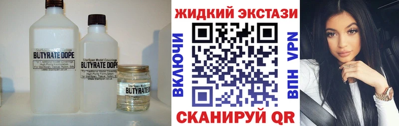 БУТИРАТ 99%  Нижняя Салда 