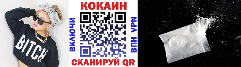 КОКАИН VHQ  нарко площадка наркотические препараты  Нижняя Салда 