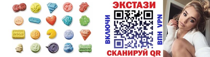 как найти закладки блэк спрут зеркало ЭКСТАЗИ MDMA Нижняя Салда