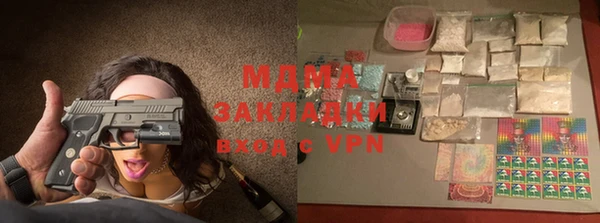 наркотики Абаза