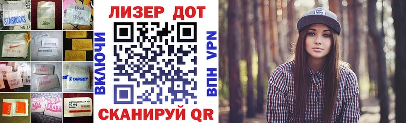 LSD-25 экстази кислота цена наркотик Нижняя Салда