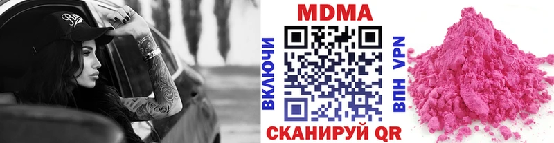 где купить наркотик  Нижняя Салда  MDMA Molly 