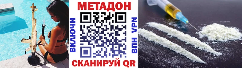 где купить наркотик  Нижняя Салда  Метадон кристалл 